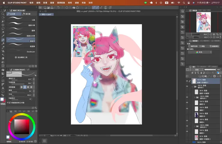 Day1-重繪自己以前的作品