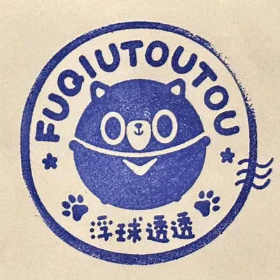 浮球透透的沙龍