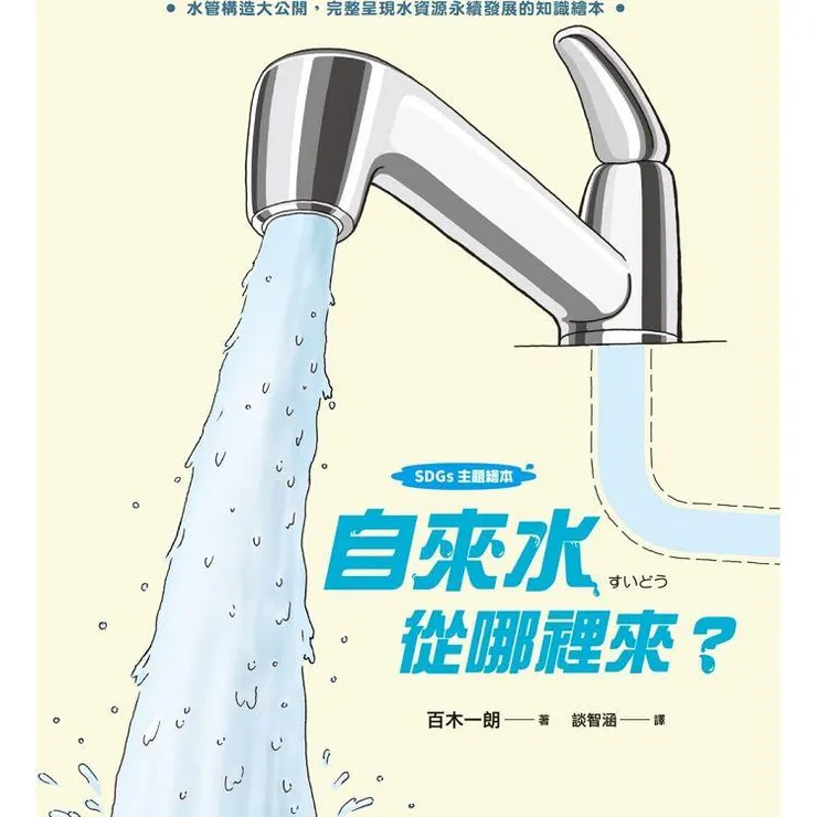 圖片來源：金石堂