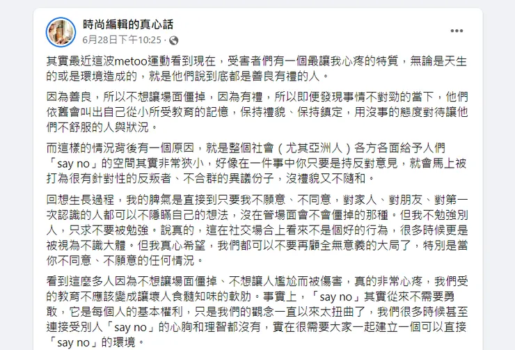 vocus|新世代的創作平台