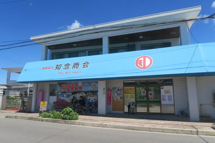 每次到日本就很喜歡在超商裡買熟食和牛奶來喝。