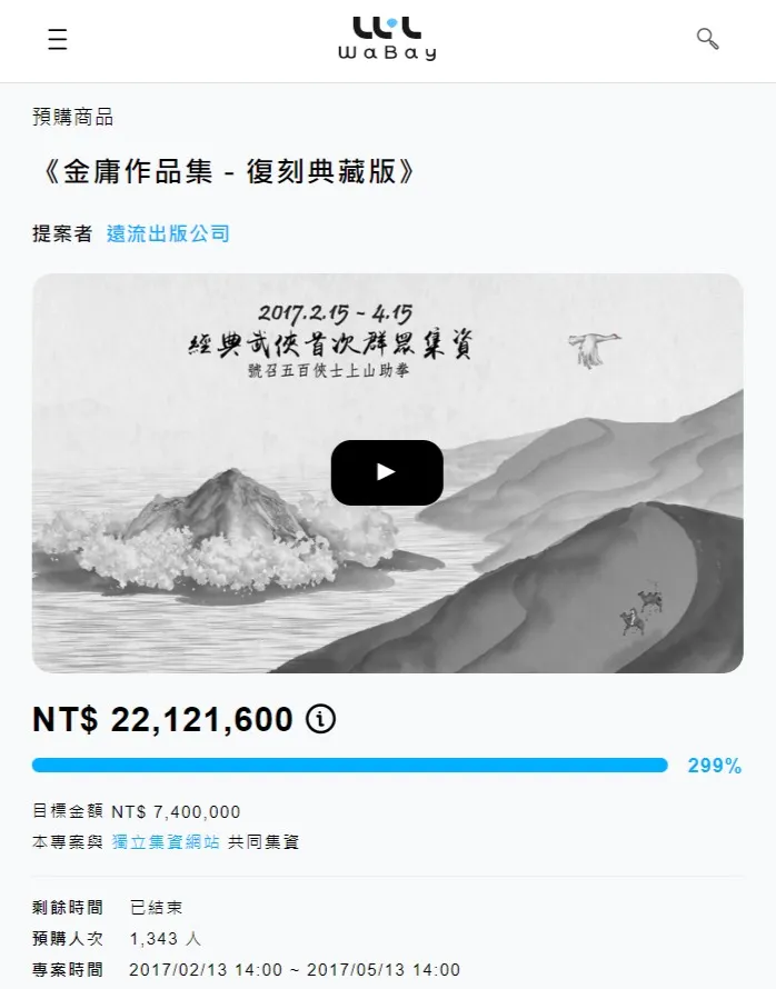 vocus｜新世代的創作平台