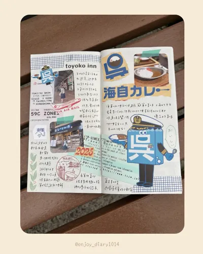 廣島旅遊手帳分享