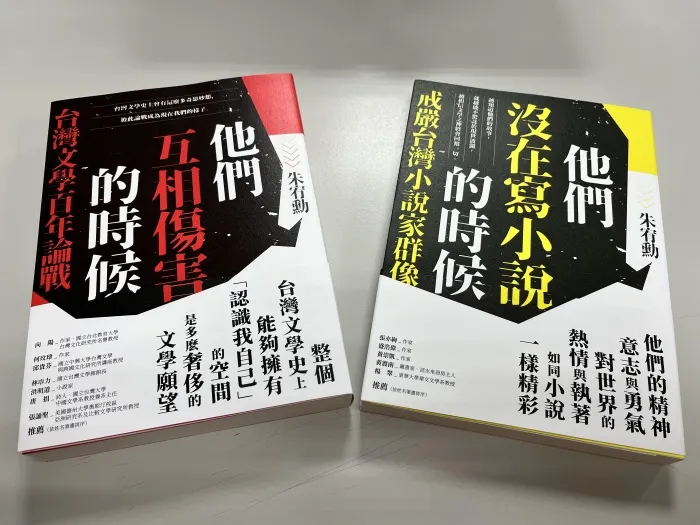 取自網路