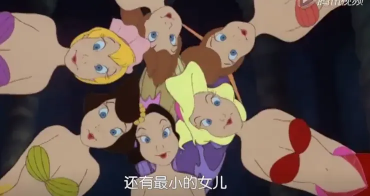 卡通美人魚(愛麗兒)的姐姐們,卡通影片截圖