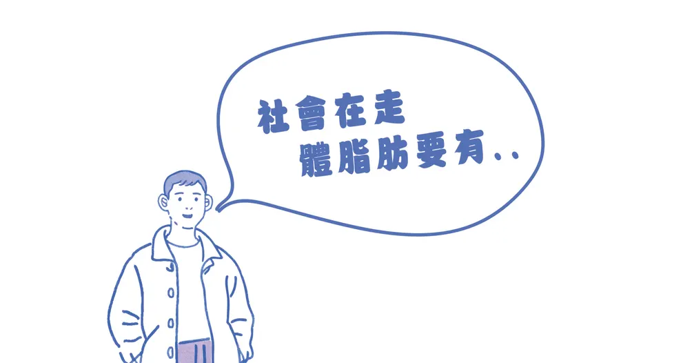 走跳人森的沙龍