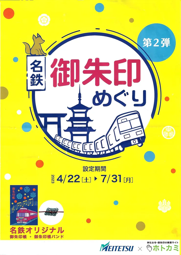 合適的使用黃色與紅色可以讓海報更顯眼