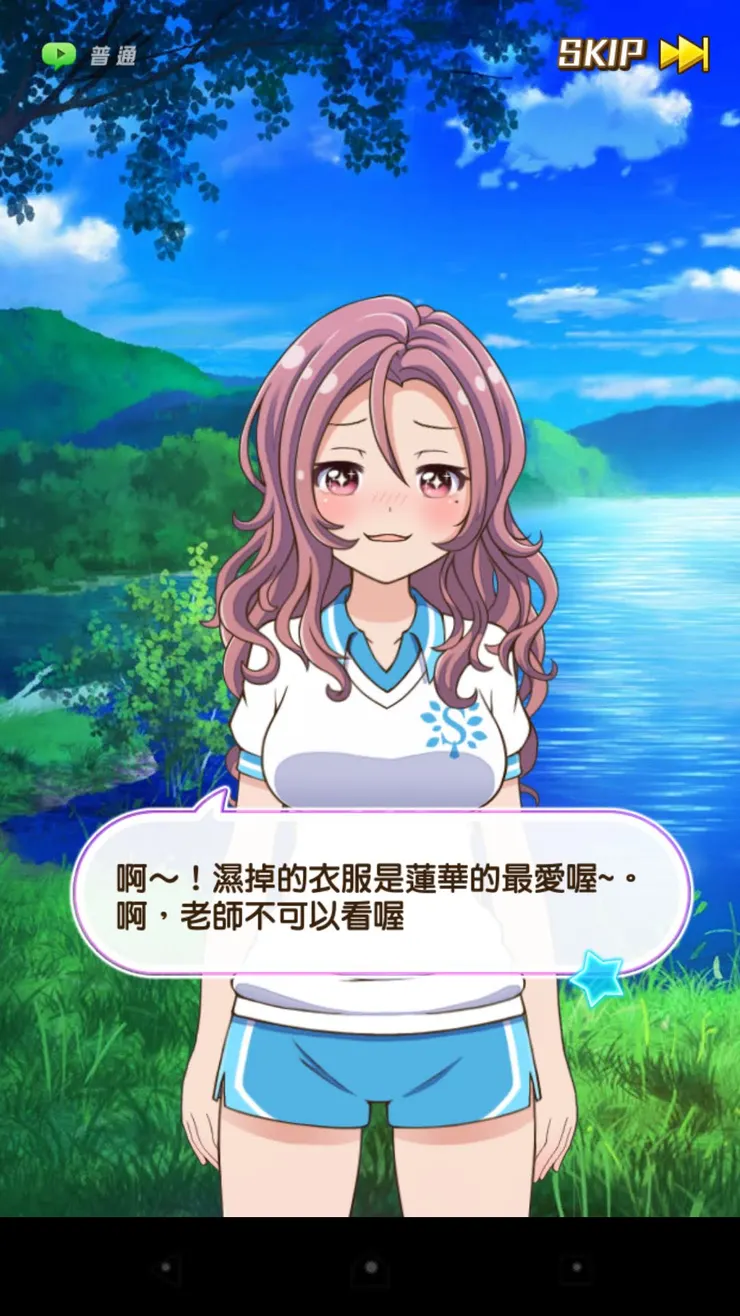 這段我猜應該是伊洛斯打不過,所以回去再特訓的過程XD