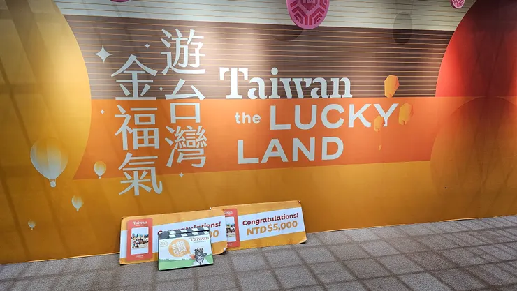 這是交通部觀光署給入境自由行旅客抽五千元購物金的活動!在台灣各大國際機場都能看到!