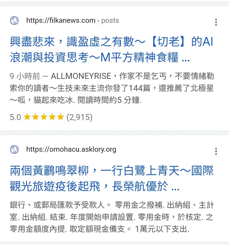 vocus｜新世代的創作平台