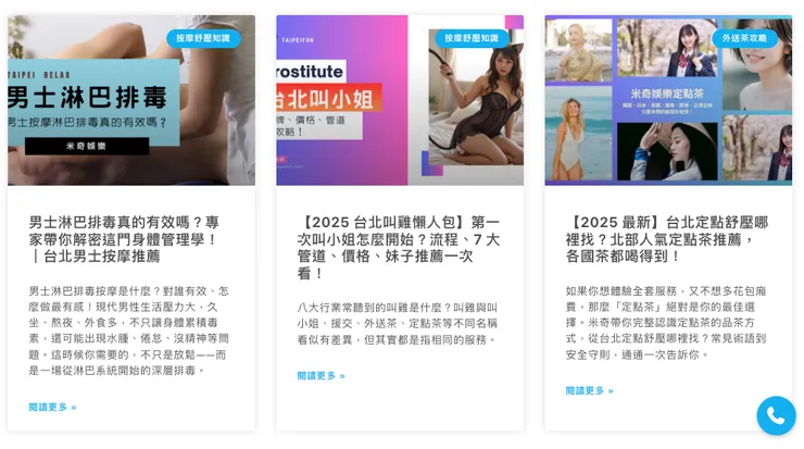 vocus|新世代的創作平台