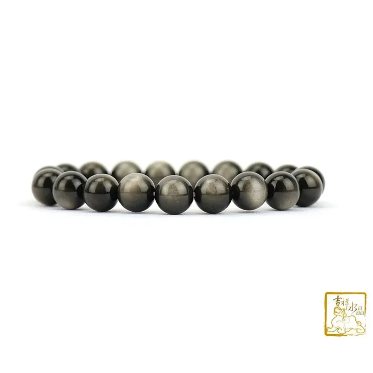 銀沙黑曜石手珠 排出負面能量 / 多尺寸可挑