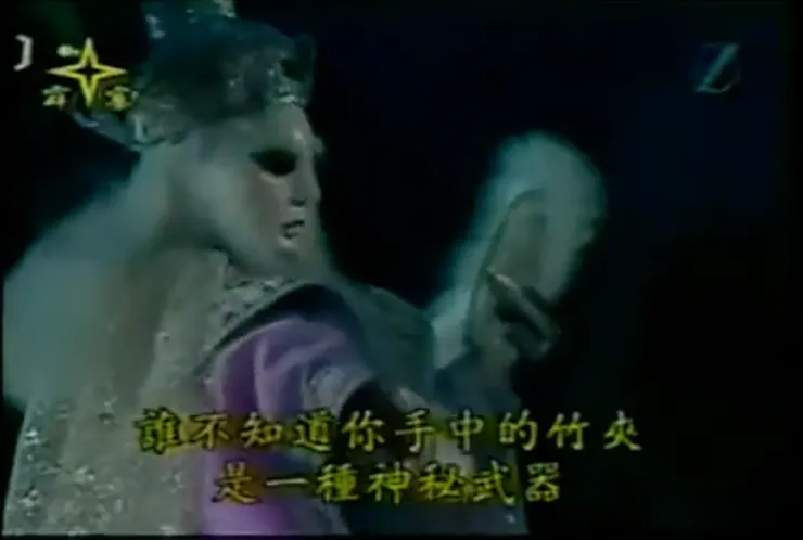 「長眉少爺」宇文寒星