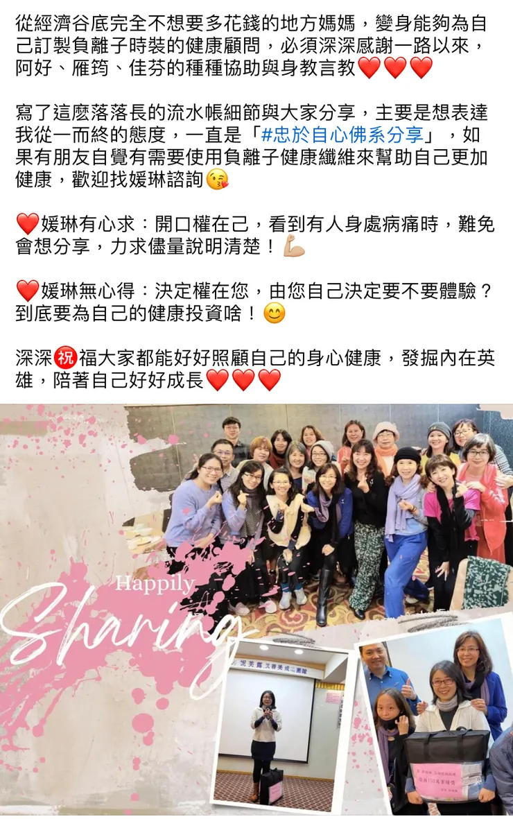 有心求無心得的得獎感言原文🔗