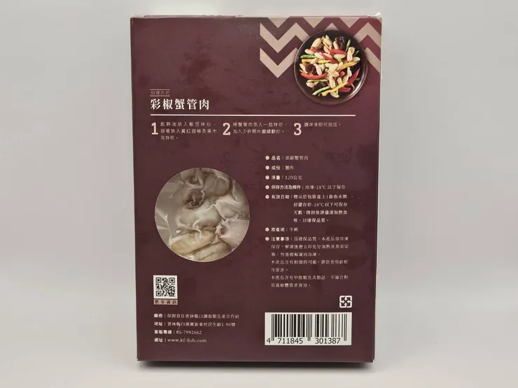 其實我比較想吃後面這道....