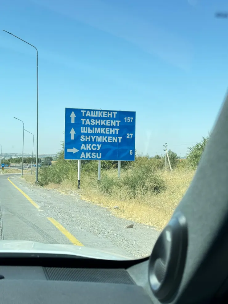 在哈薩克境內可以見到前往「烏茲別克首都--塔什干 Тashkent」的距離公里數