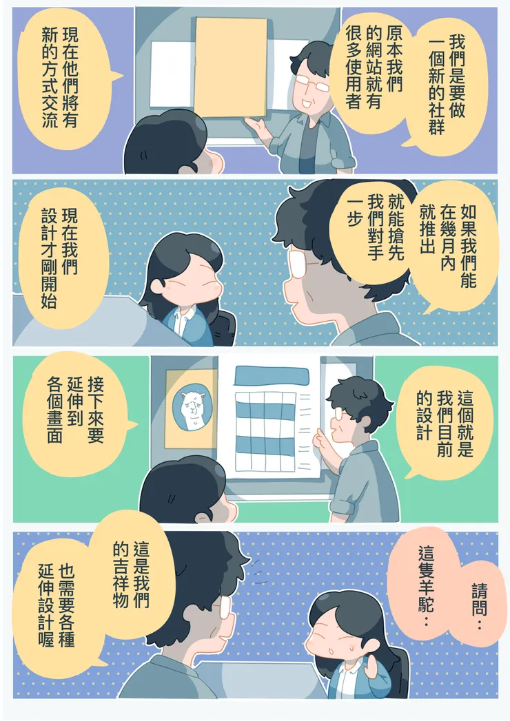 vocus｜新世代的創作平台