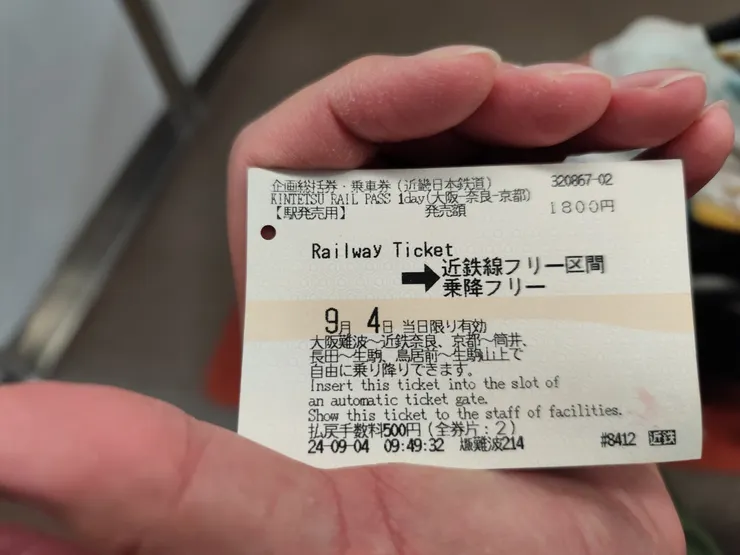 買票準備上路喽