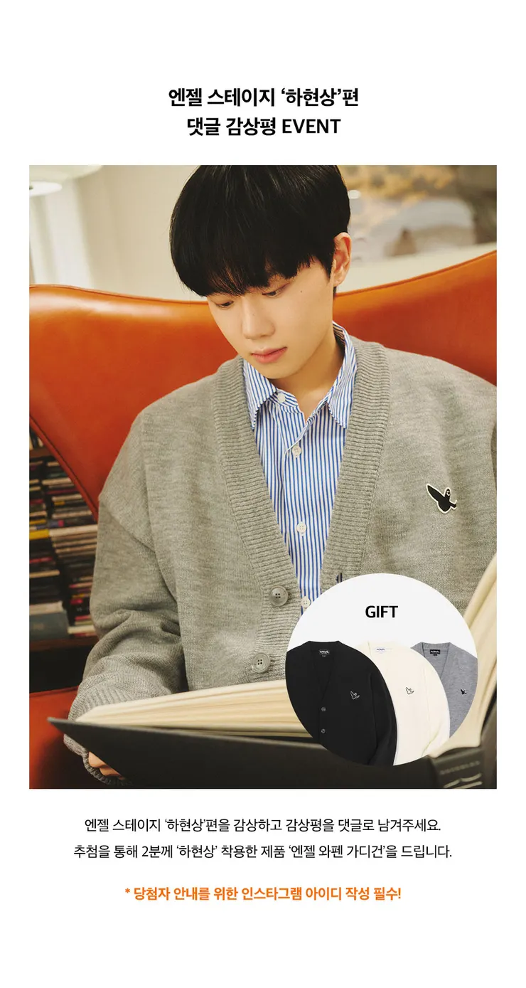 圖中文字為參與留言的抽獎活動說明(活動已結束)