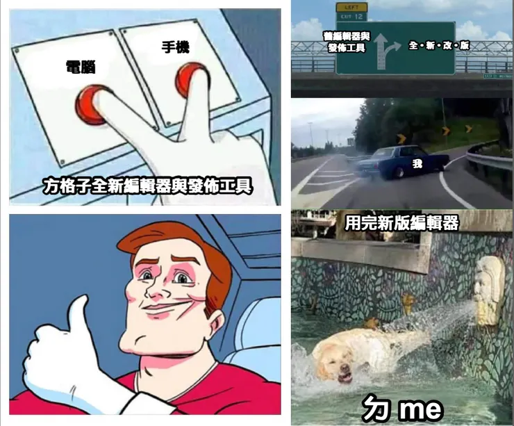 vocus|新世代的創作平台