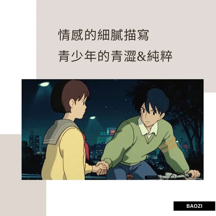 圖片來源：網路