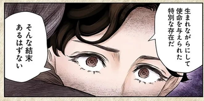 我是特別的存在！