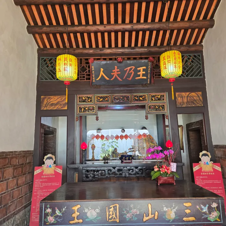 王乃夫人祠在這種寧靜的氣氛中，更能體現出早期移民對家庭與後代安穩的渴求。