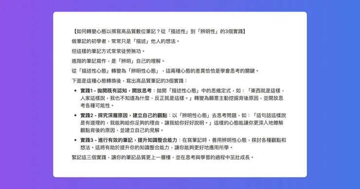 vocus｜新世代的創作平台