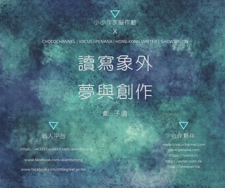 vocus｜新世代的創作平台