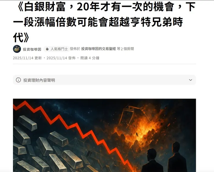 vocus|新世代的創作平台