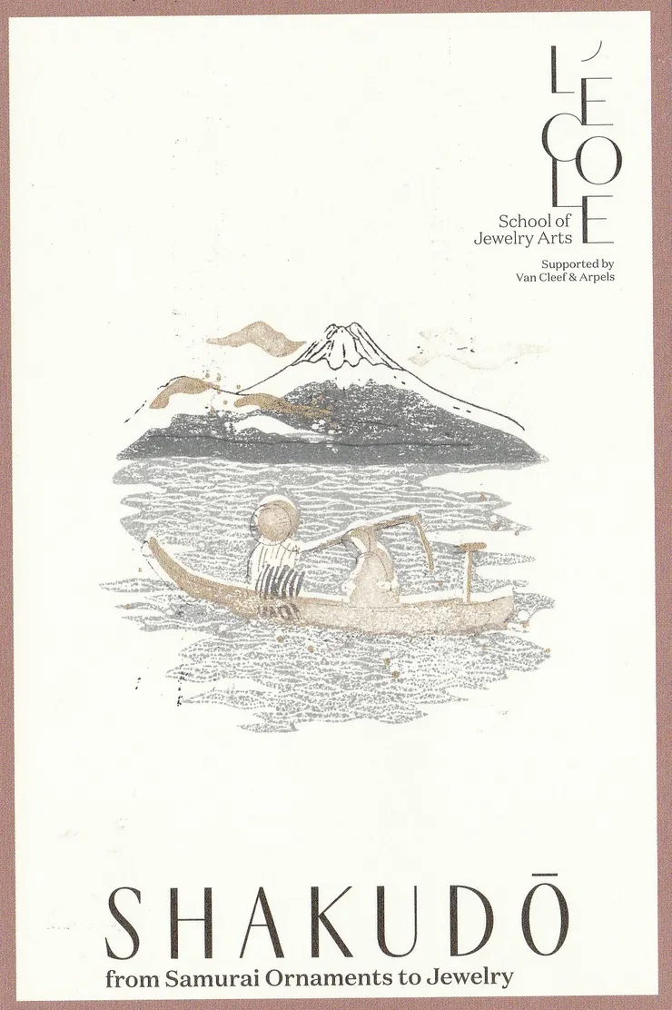 隨場刊附送的明信片，用來DIY赤銅的板畫。