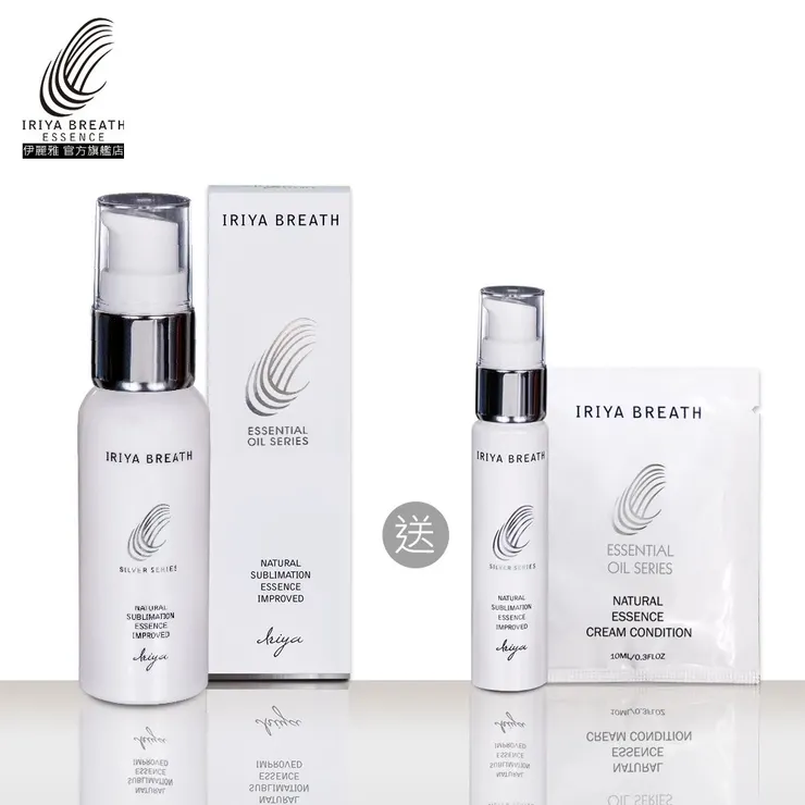 IRIYA伊麗雅免沖洗護髮精華油