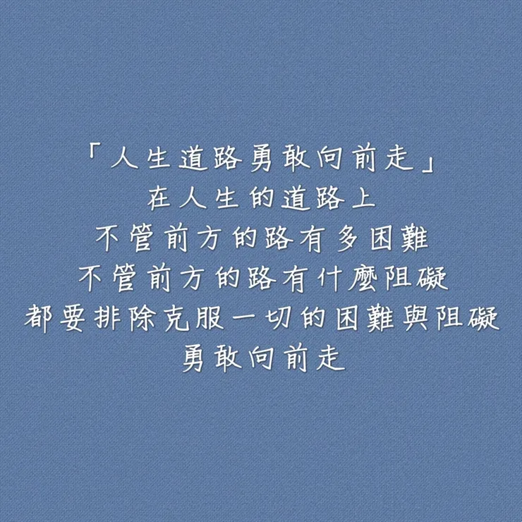 圖片來源:勛語錄原創