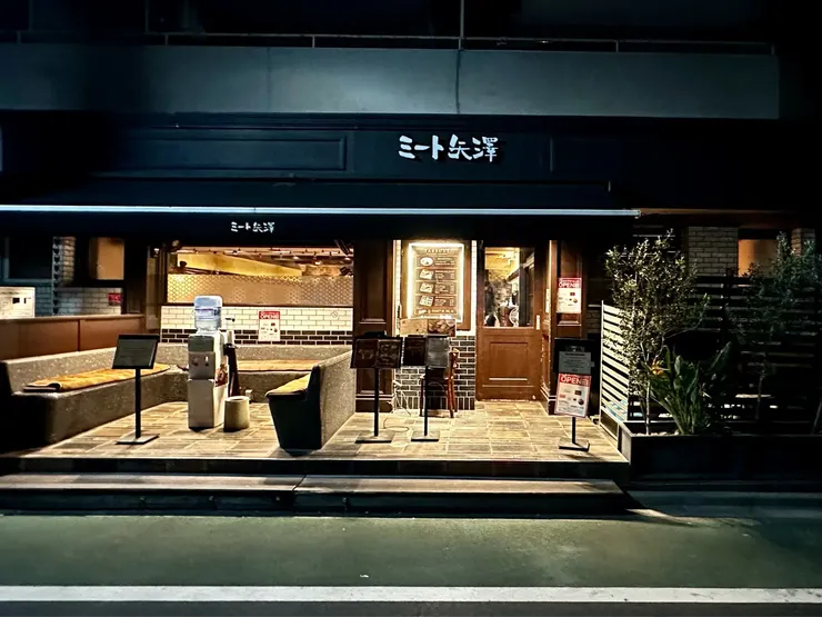 ミート矢澤 五反田本店 地址：東京都品川区西五反田2–15–13 ニューハイツ西五反田 1F