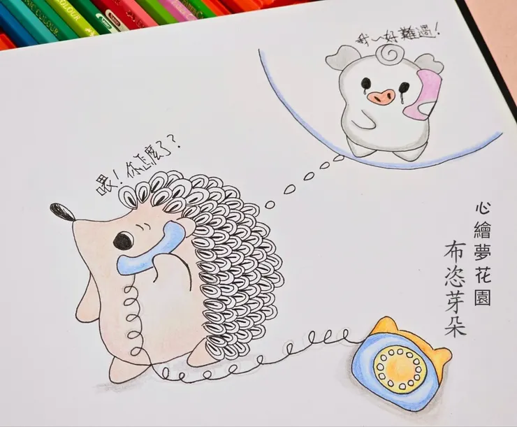 圖。文/布恣芽朵