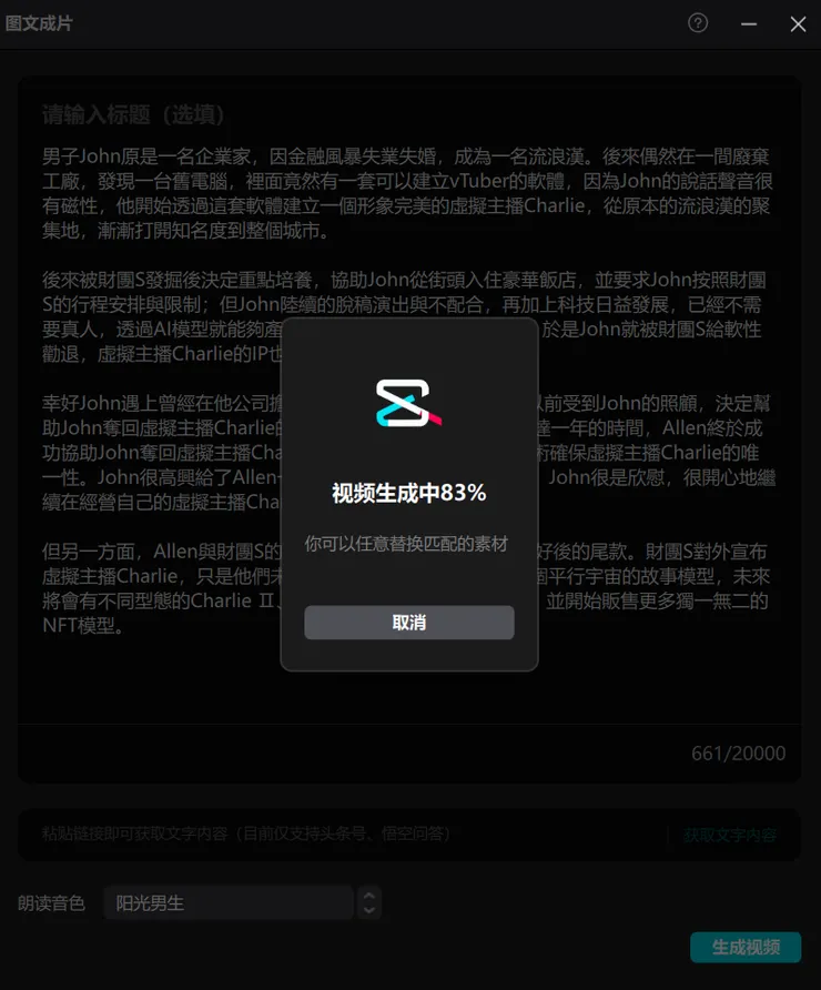 vocus｜新世代的創作平台