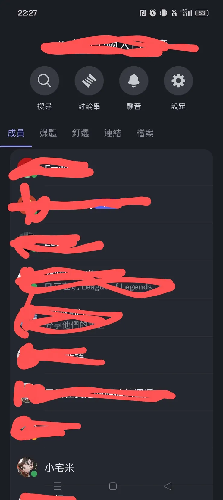 有點好笑，我只是想表達我在群組裡