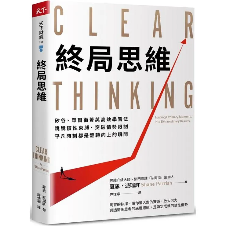 圖片來源：金石堂