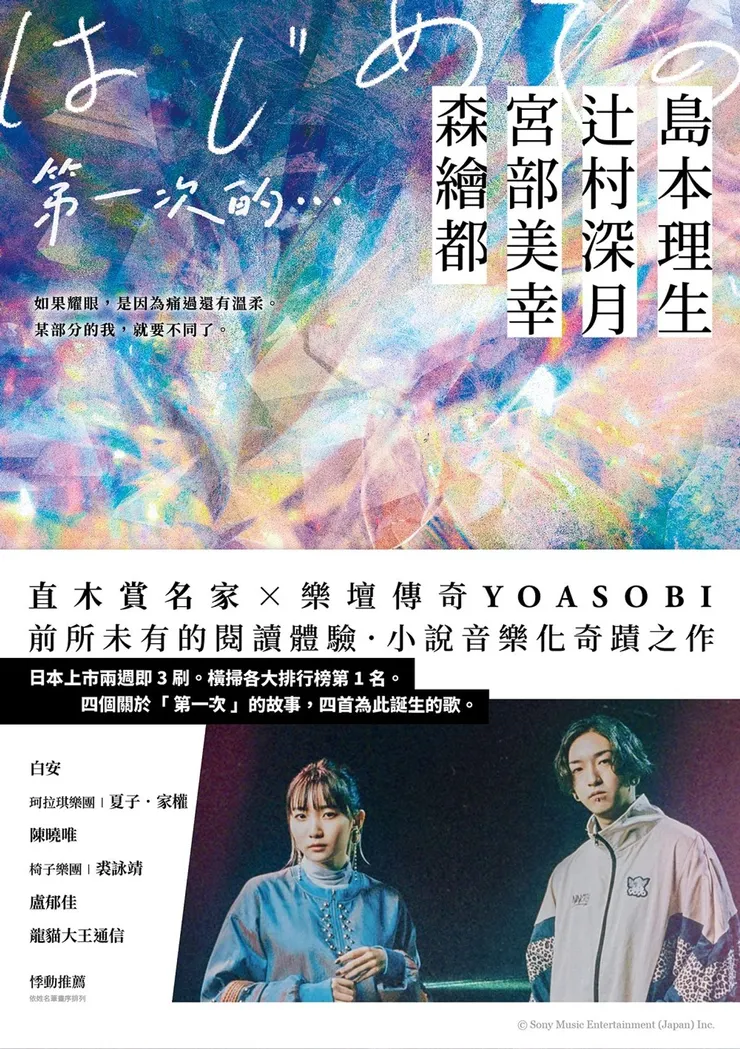 vocus|新世代的創作平台