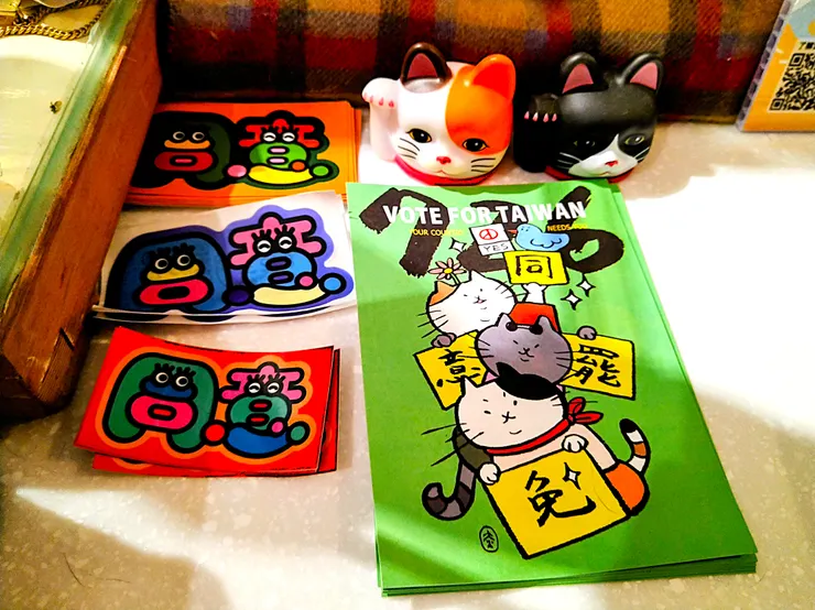 vocus｜新世代的創作平台