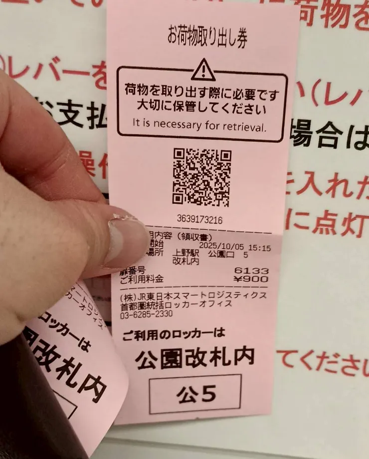 這是付現金上鎖置物箱，記得先拍照