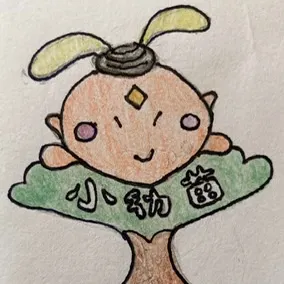 小幼苗 🌱Petit Sapling的沙龍