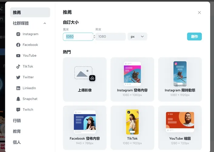 vocus|新世代的創作平台