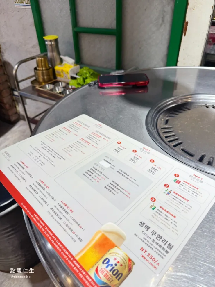 我們的用餐空間 | 料韓男韓式燒肉