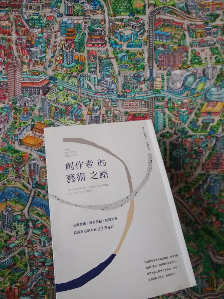 《創作者的藝術之路》實體書，背景是插畫家Tom Parker與海吉工作室出品的台北地圖掛布