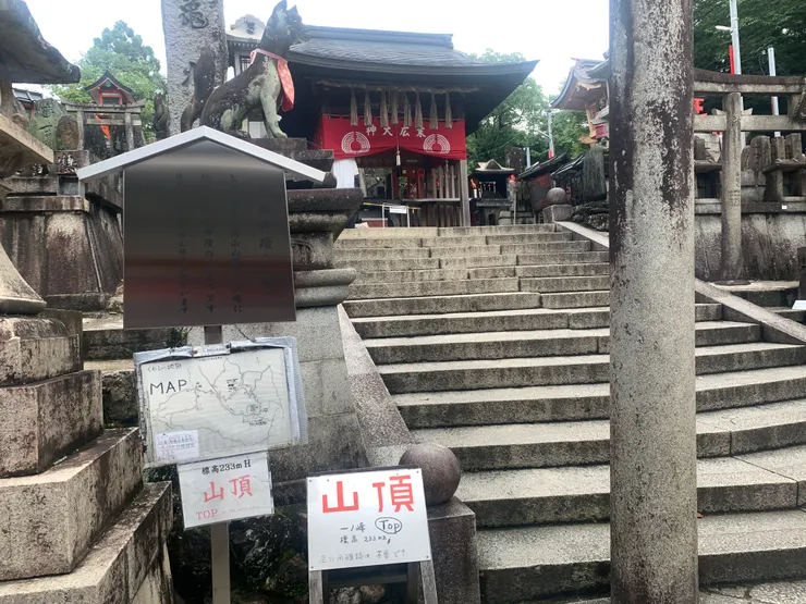 伏見稻荷神社山頂⛩️