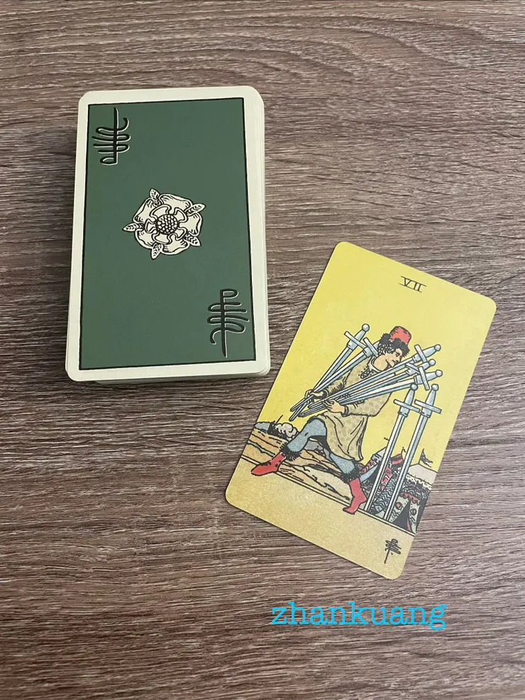 寶劍7告訴我，或許有些事，只跟懂的人說就好。