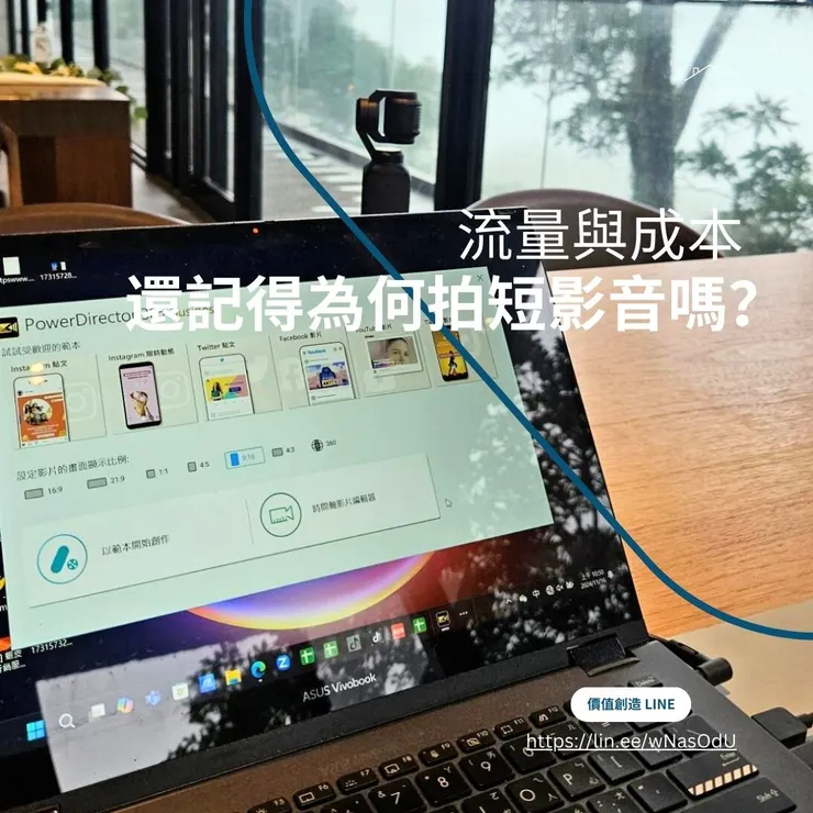 vocus｜新世代的創作平台