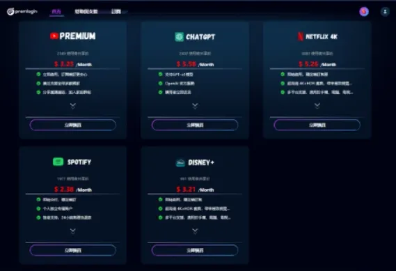 vocus|新世代的創作平台