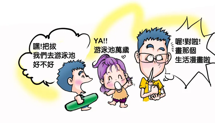 vocus｜新世代的創作平台